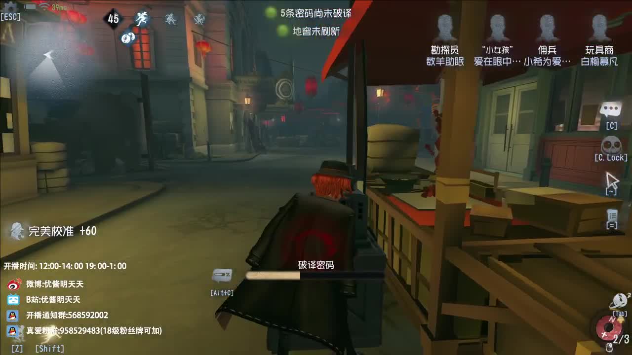 重生之我在CC当主播 第4段