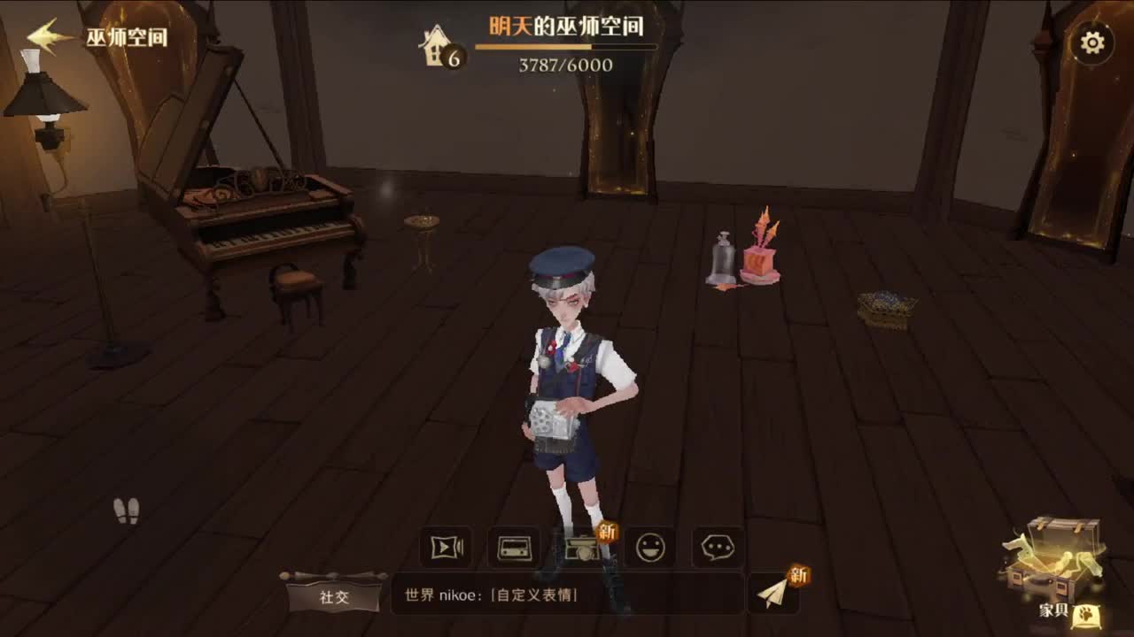 重生之我在CC当主播 第5段