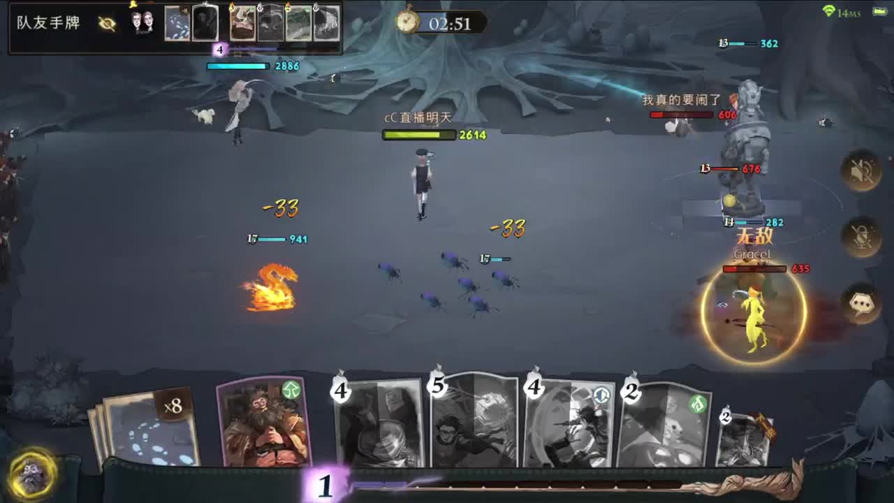 重生之我在CC当主播 第6段
