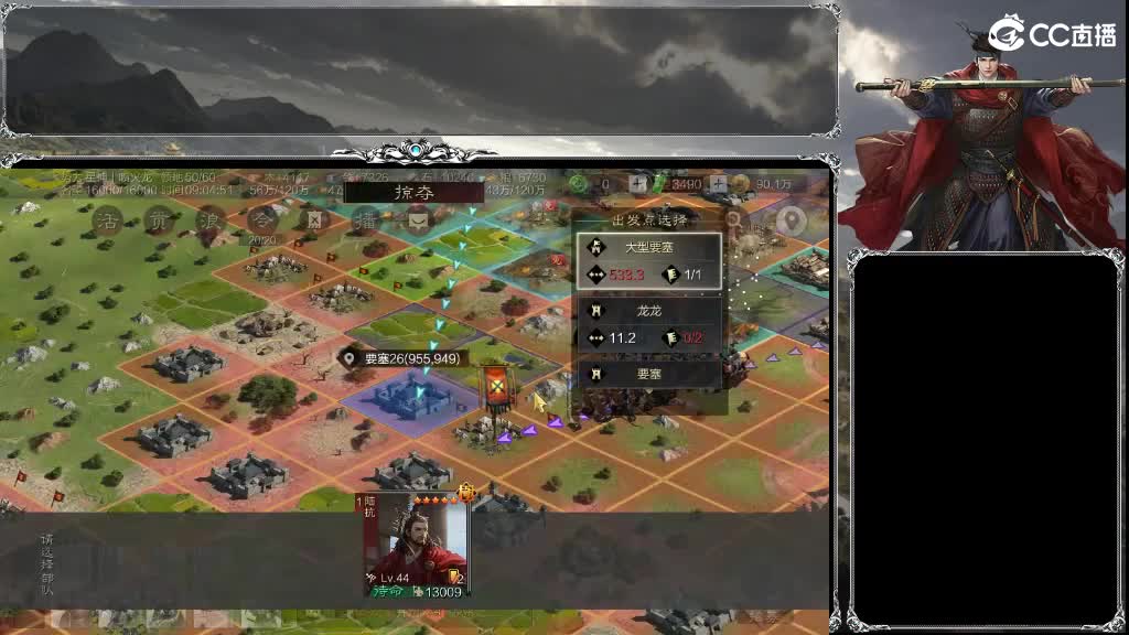 老流浪军了 第1段