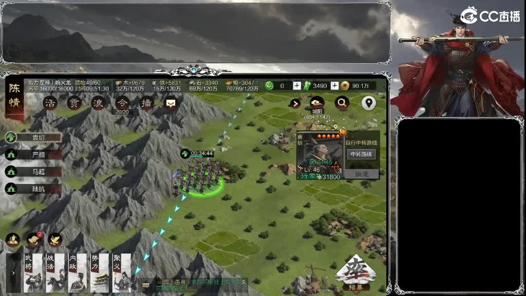 老流浪军了 第2段