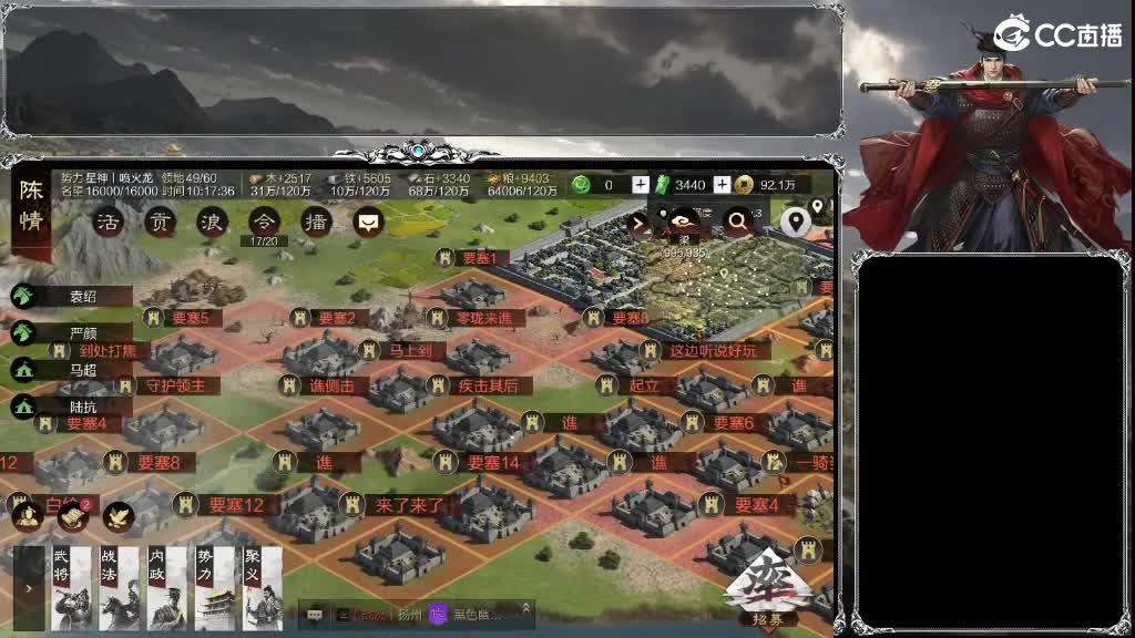 老流浪军了 第3段