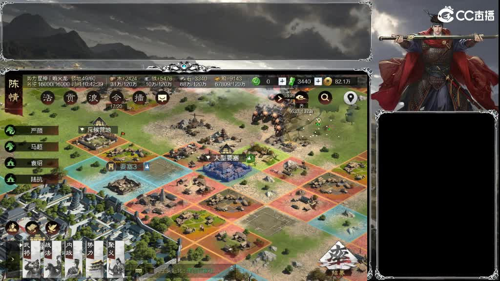 老流浪军了 第4段