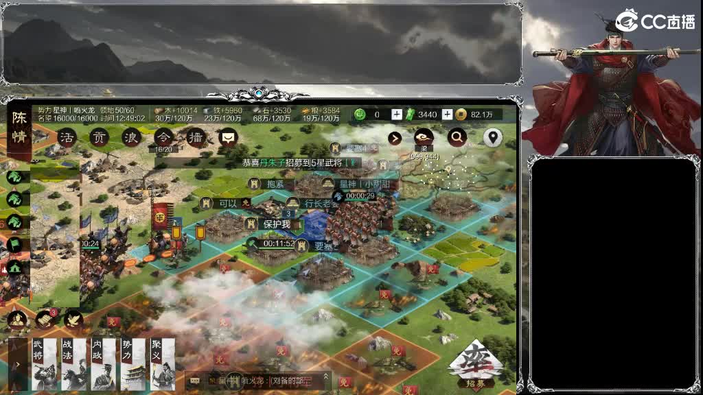 老流浪军了 第8段