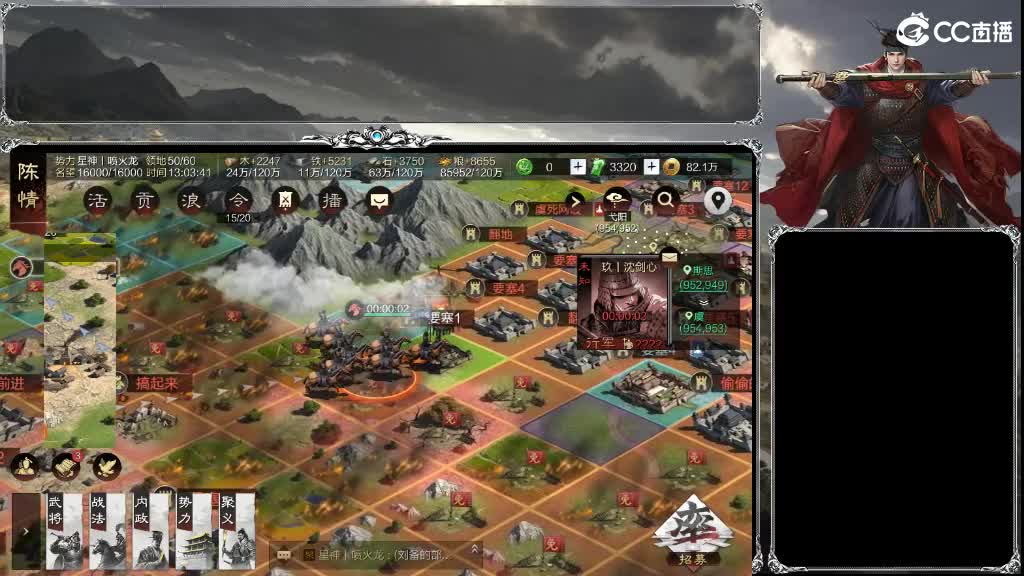 老流浪军了 第9段