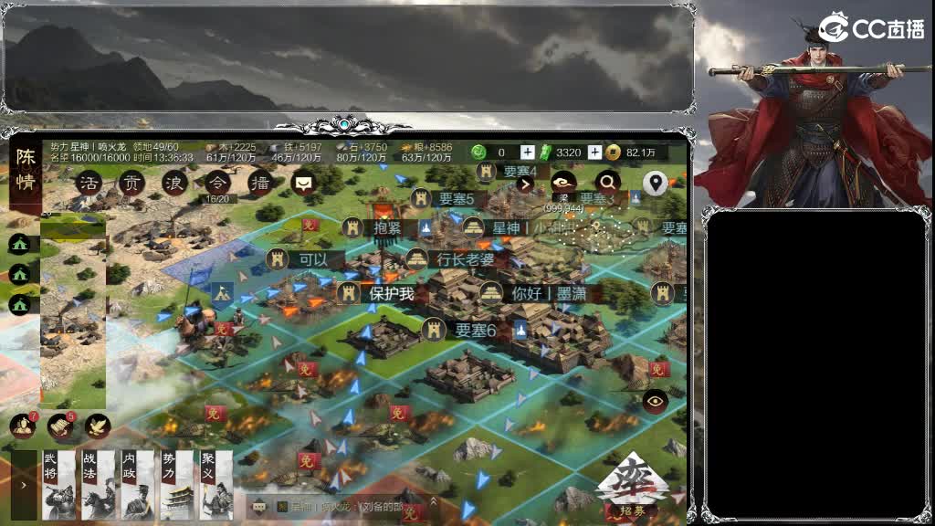 老流浪军了 第10段