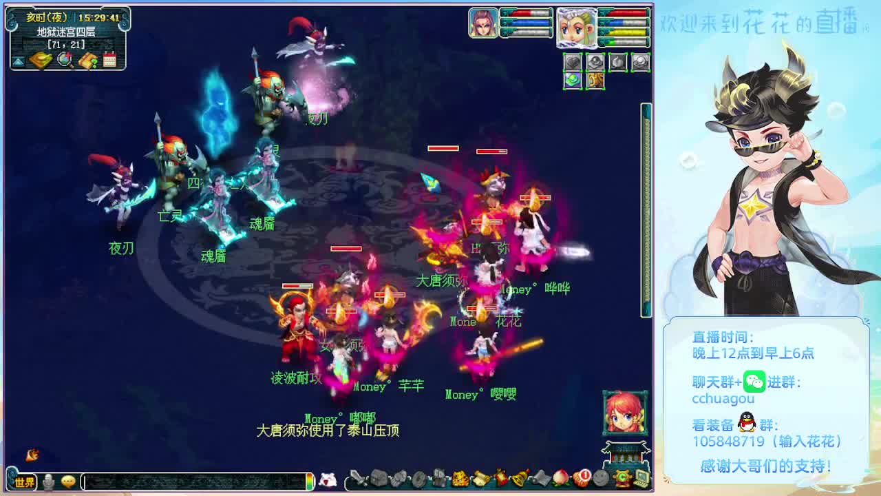 175日常归墟生死劫：感谢来过 第1段