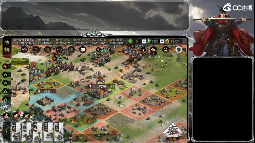 老流浪军了 第11段