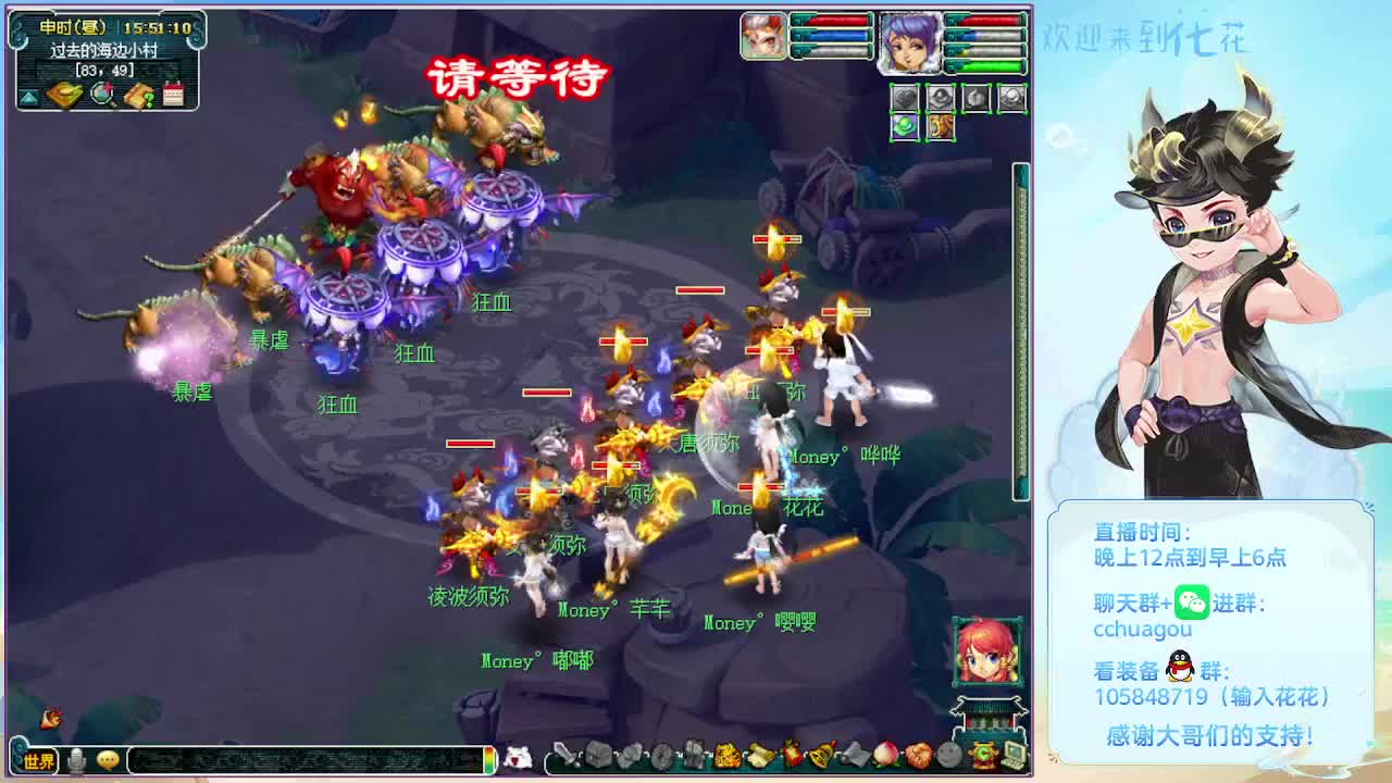 175日常归墟生死劫：感谢来过 第2段