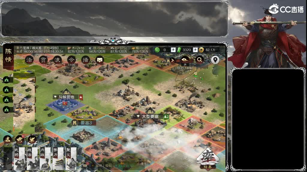 老流浪军了 第12段