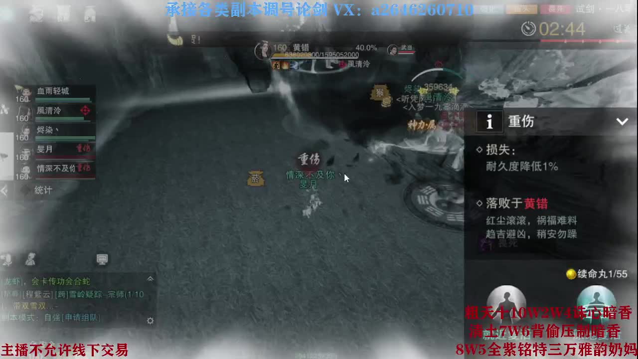 震惊！小伙TCY居然半夜做了这些？ 第1段
