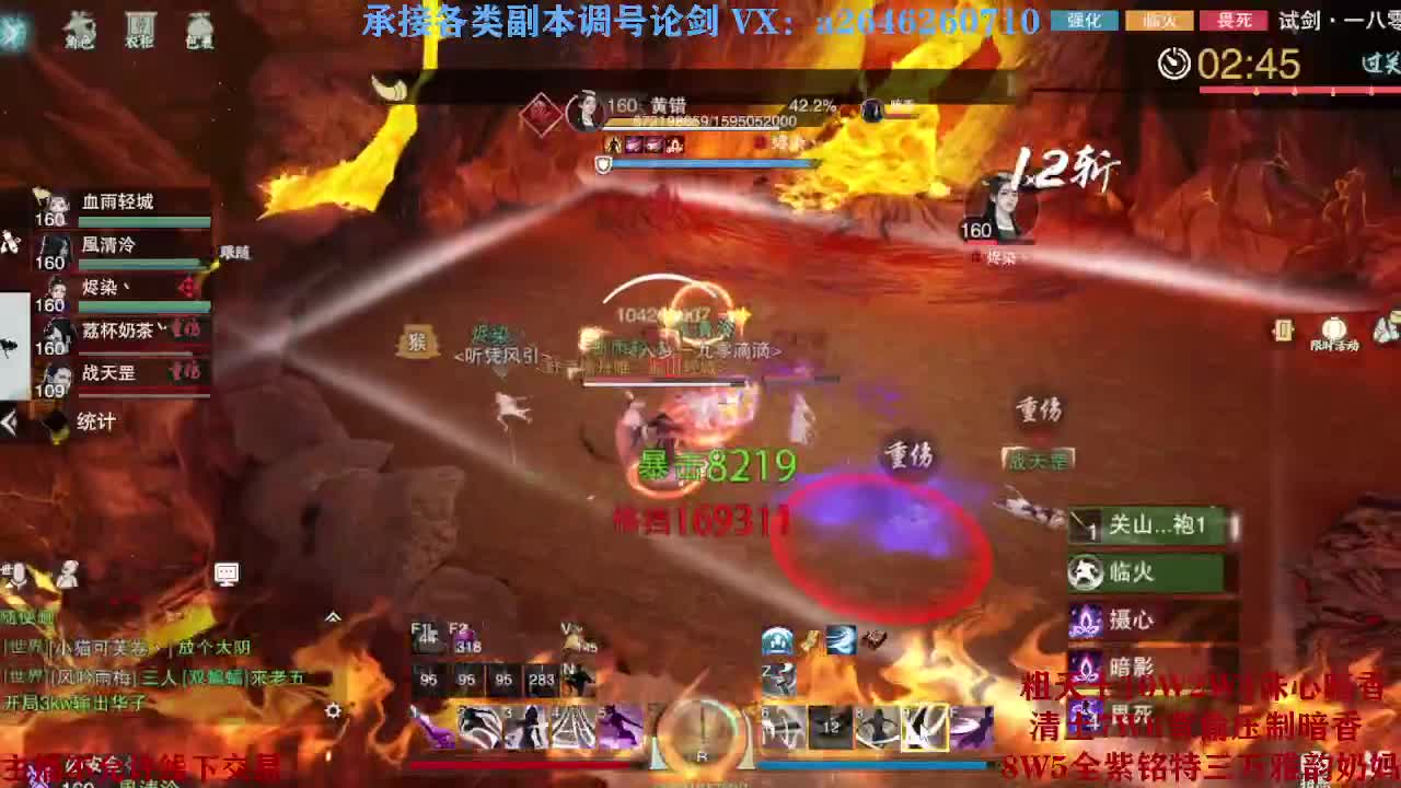 震惊！小伙TCY居然半夜做了这些？ 第2段