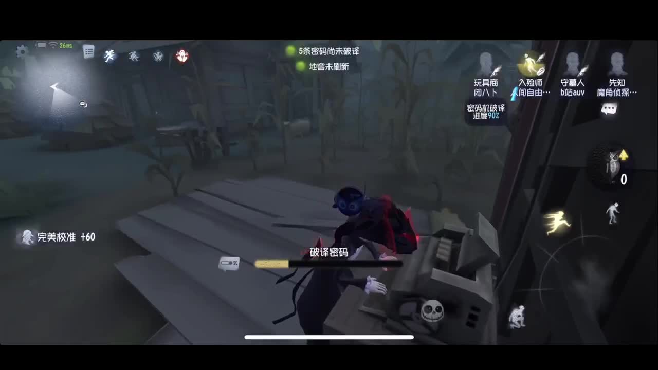 新赛季加油 第1段