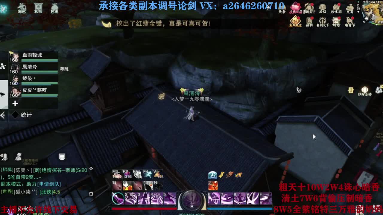 震惊！小伙TCY居然半夜做了这些？ 第3段