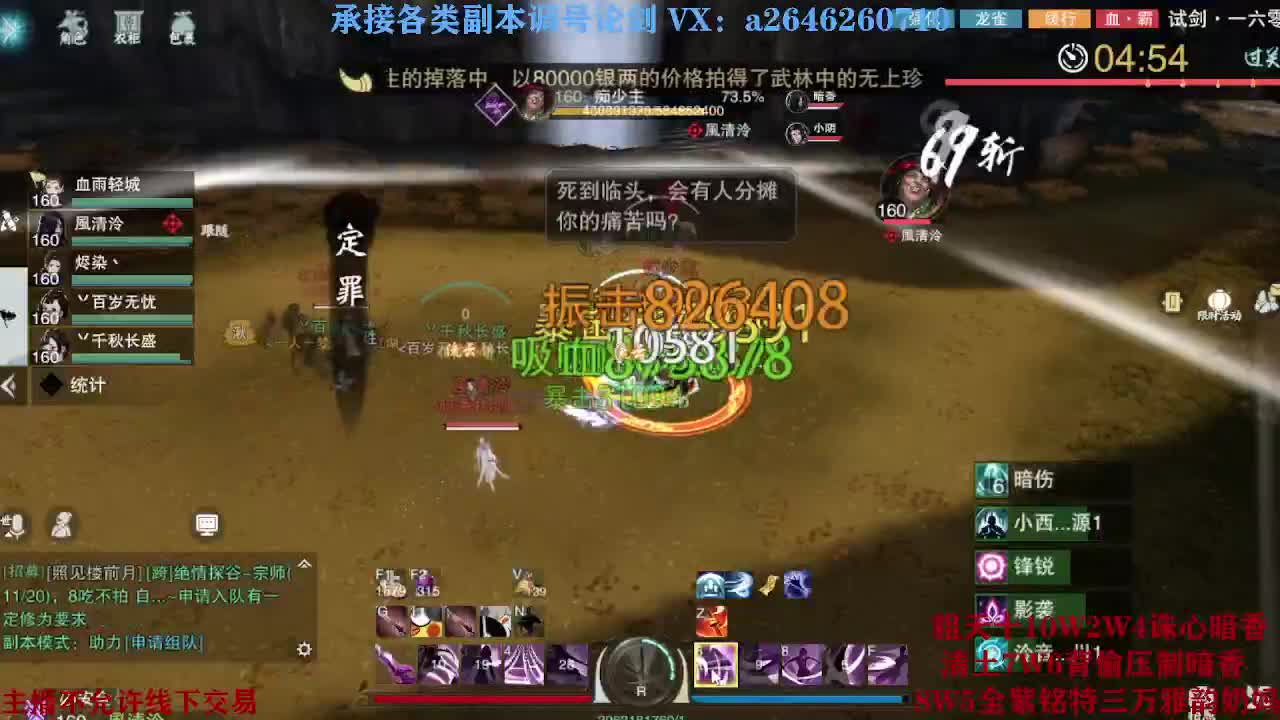 震惊！小伙TCY居然半夜做了这些？ 第4段