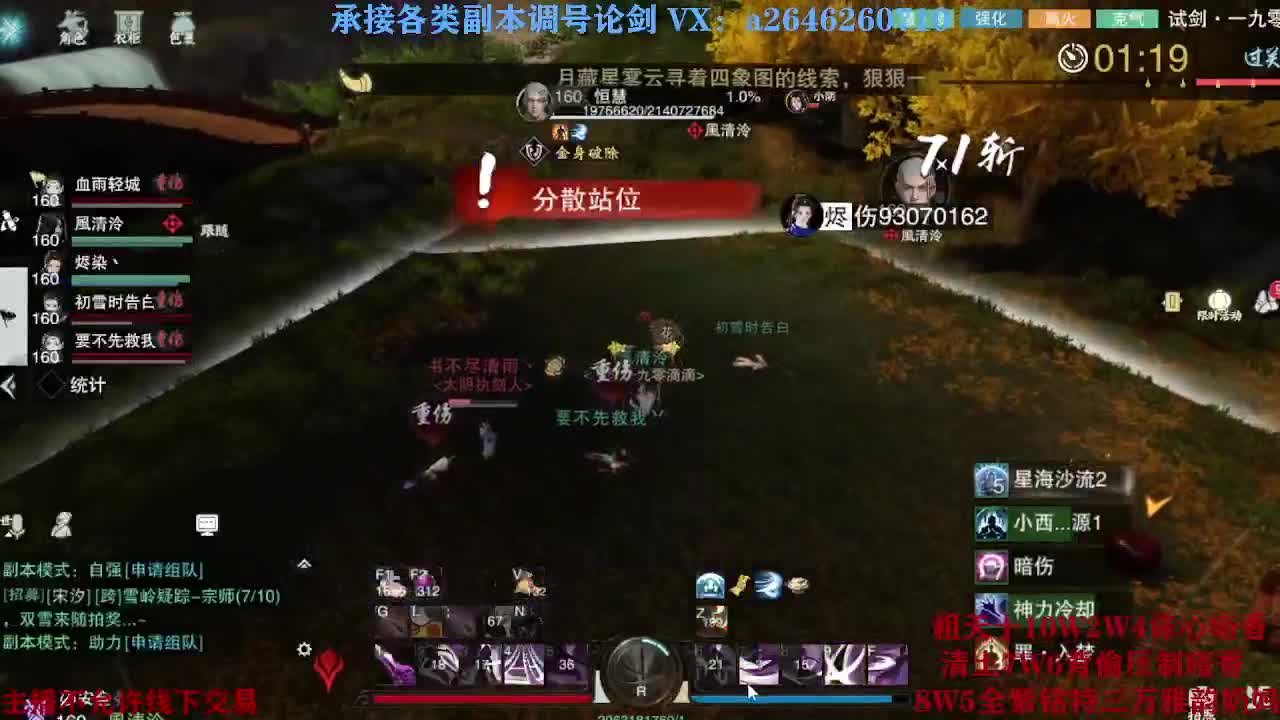 震惊！小伙TCY居然半夜做了这些？ 第5段