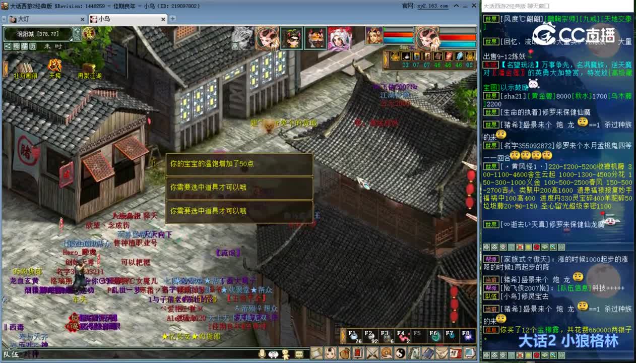 kk 2023-04-24 13-51-44_jianqie