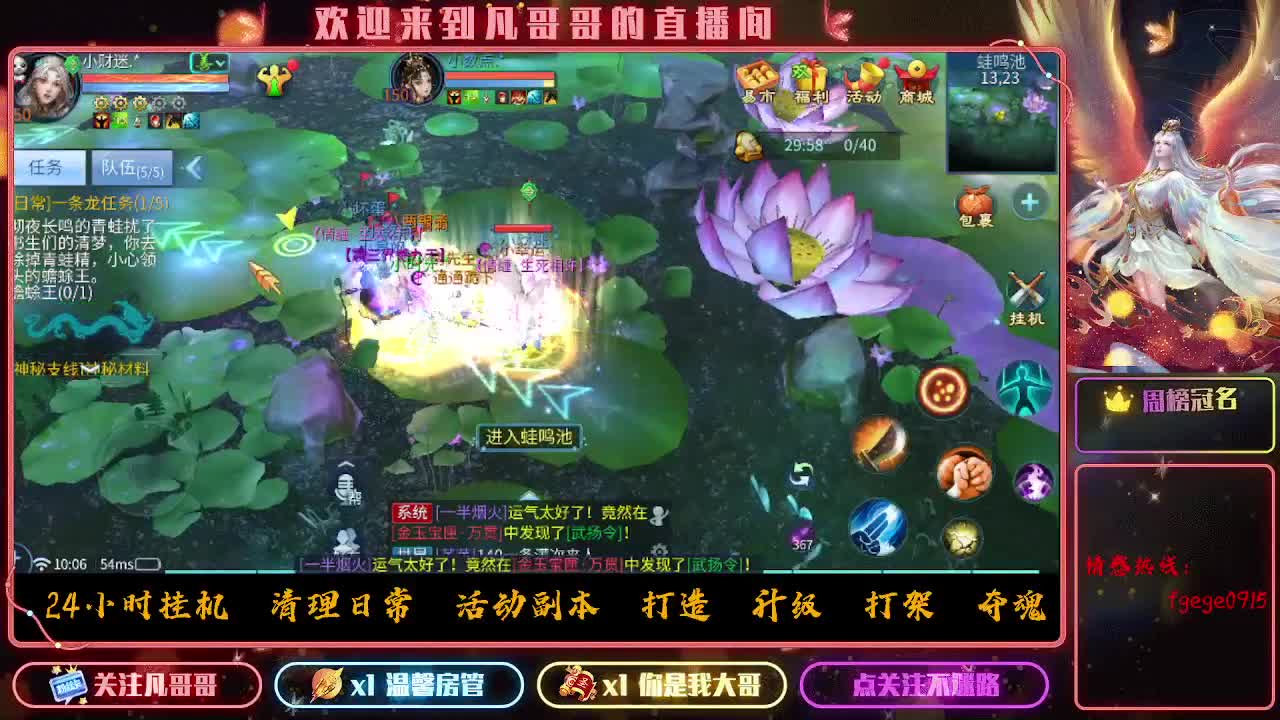 时时刻刻都在战斗状态 第2段