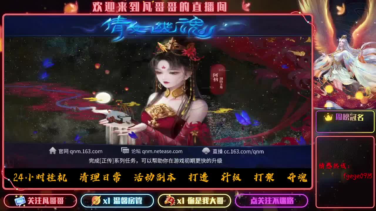 时时刻刻都在战斗状态 第3段