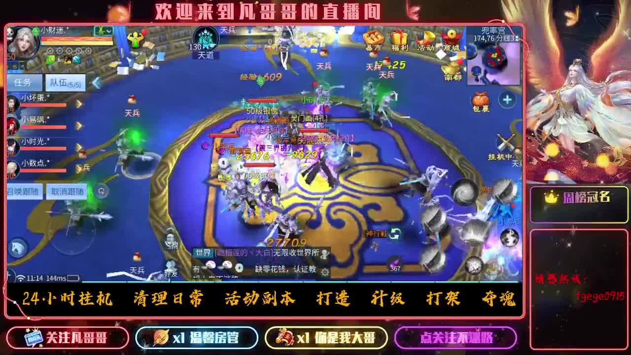 时时刻刻都在战斗状态 第4段