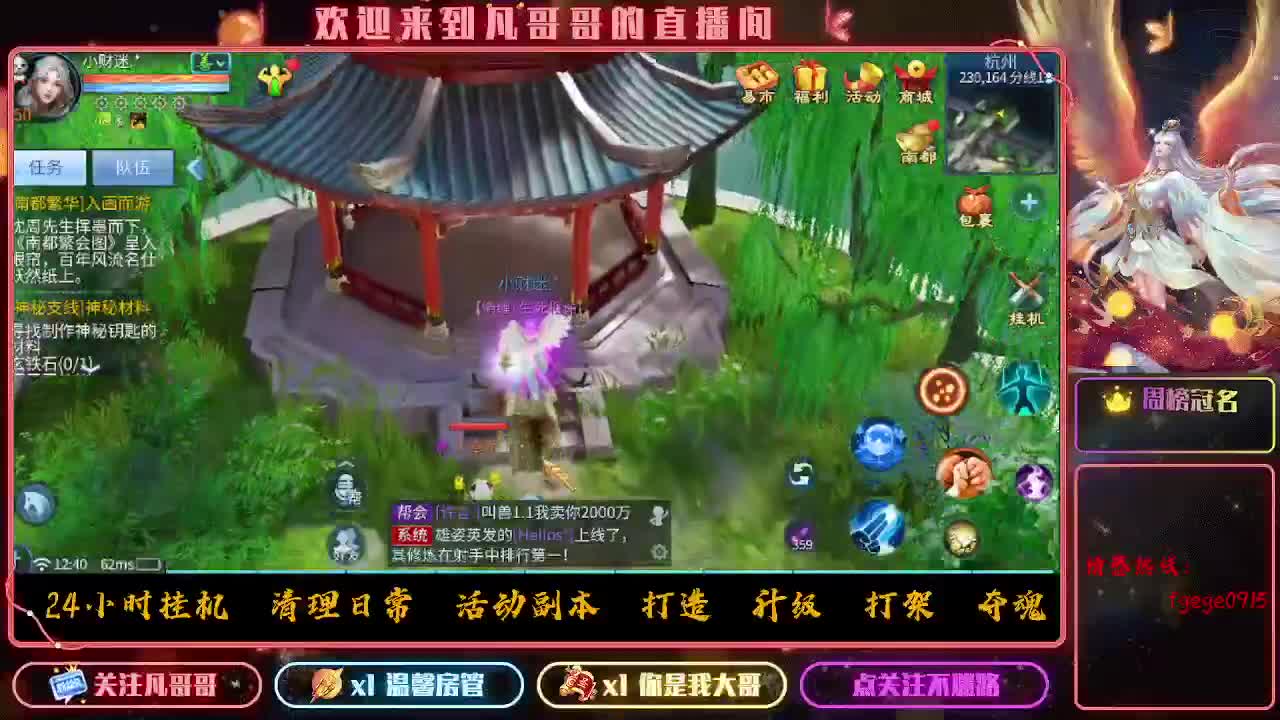 时时刻刻都在战斗状态 第7段