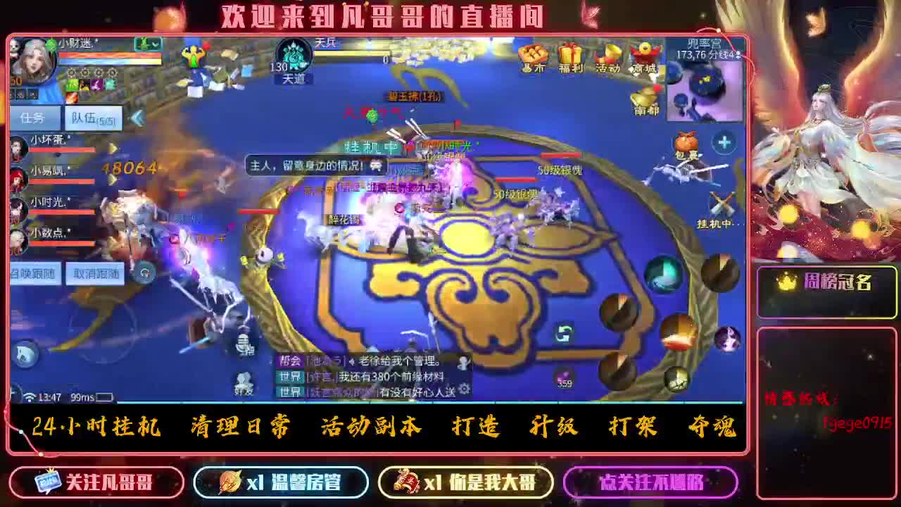 时时刻刻都在战斗状态 第9段