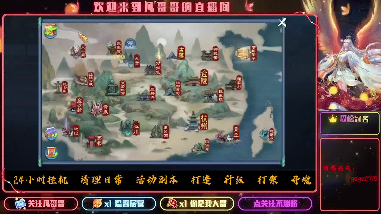 时时刻刻都在战斗状态 第11段