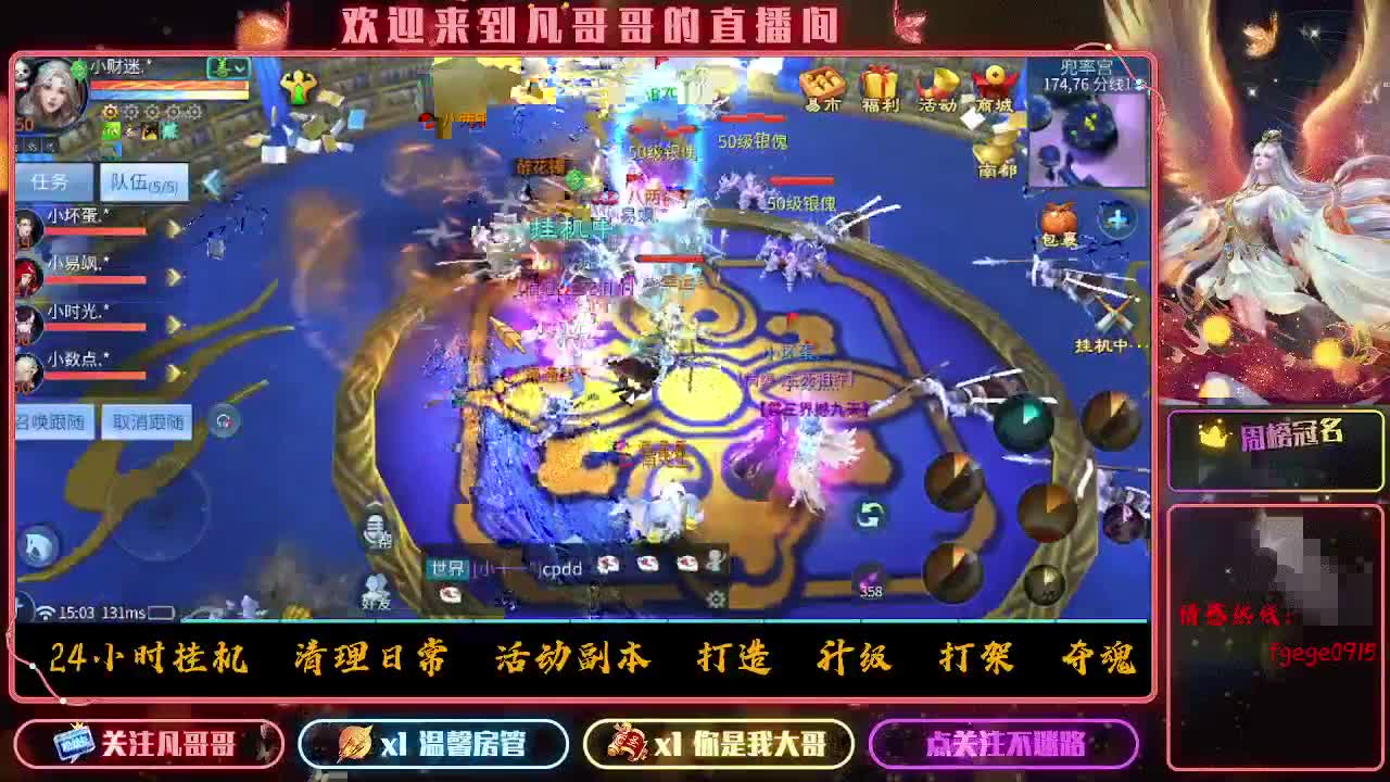 时时刻刻都在战斗状态 第12段