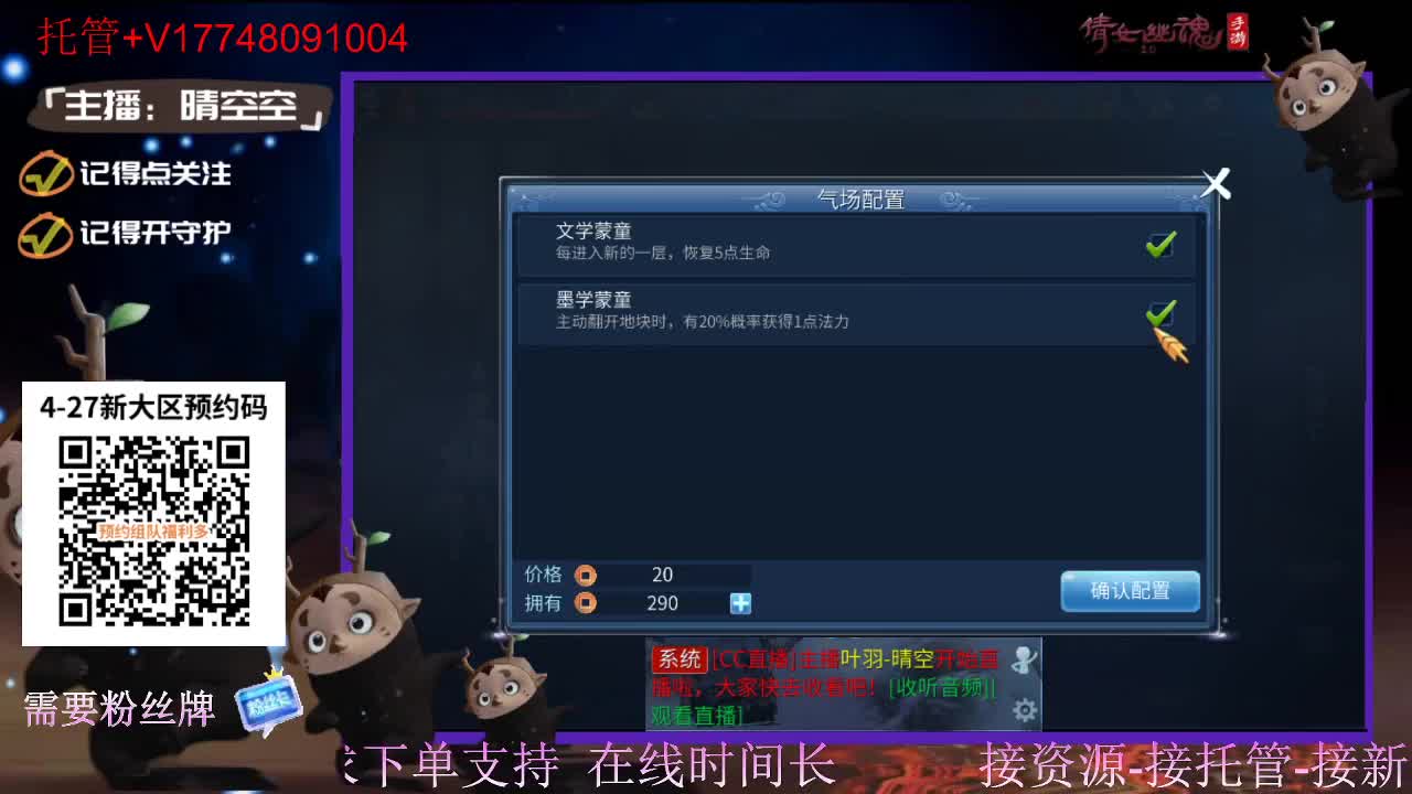 下载cc直播抽游戏基金-接托管-接资源 第2段