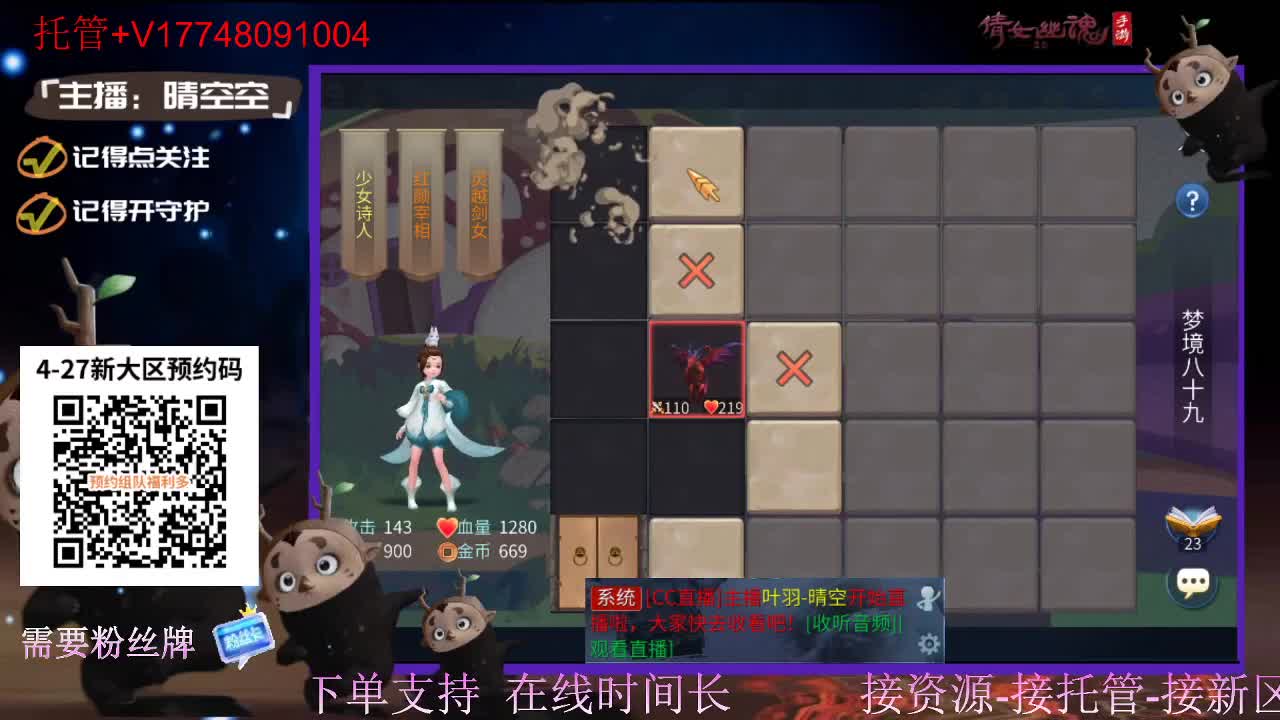 下载cc直播抽游戏基金-接托管-接资源 第3段