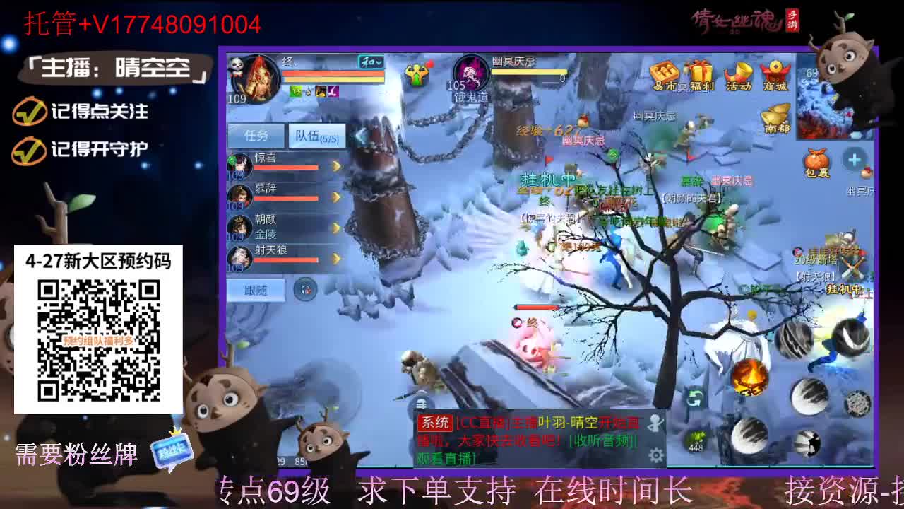 下载cc直播抽游戏基金-接托管-接资源 第4段