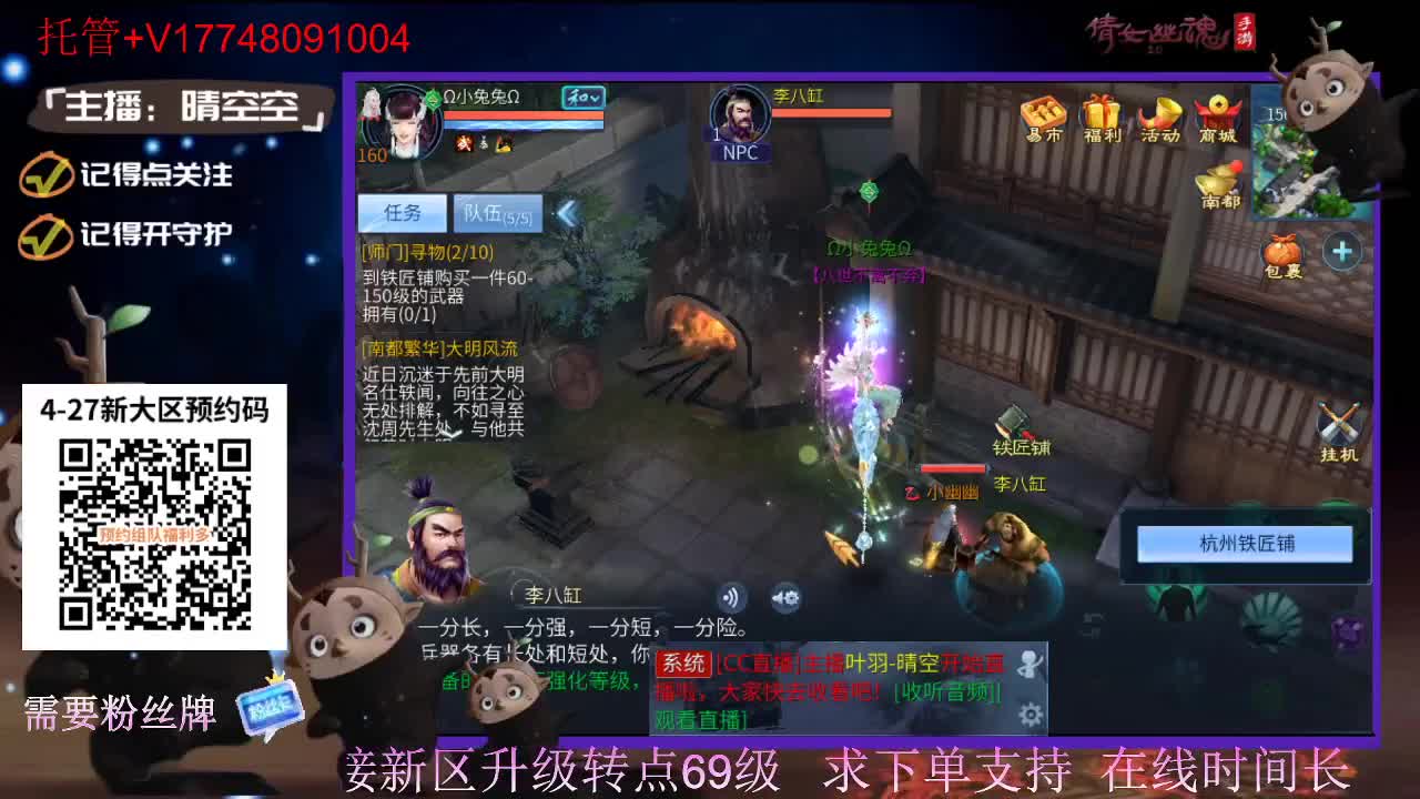 下载cc直播抽游戏基金-接托管-接资源 第5段