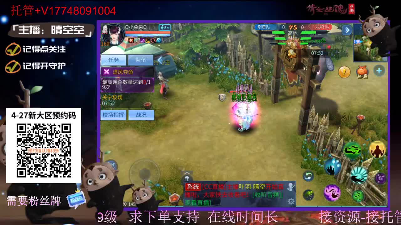 下载cc直播抽游戏基金-接托管-接资源 第6段