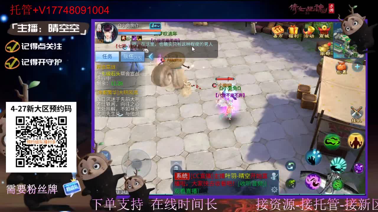 下载cc直播抽游戏基金-接托管-接资源 第7段