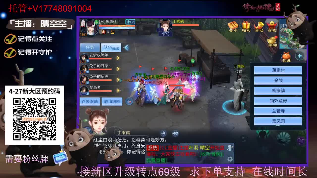 下载cc直播抽游戏基金-接托管-接资源 第8段