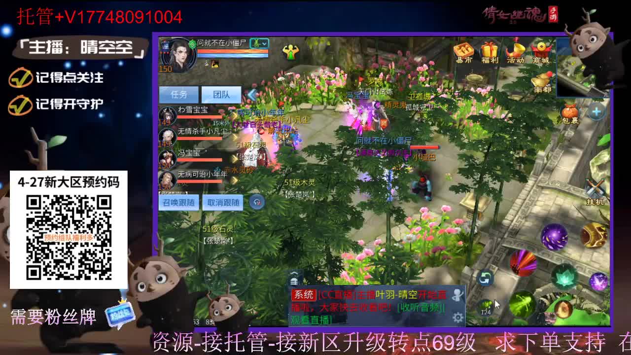 下载cc直播抽游戏基金-接托管-接资源 第9段