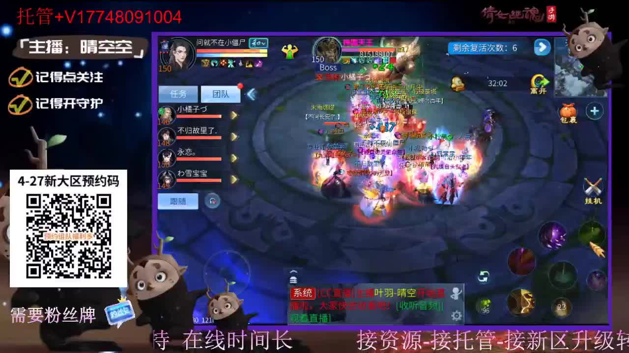 下载cc直播抽游戏基金-接托管-接资源 第10段