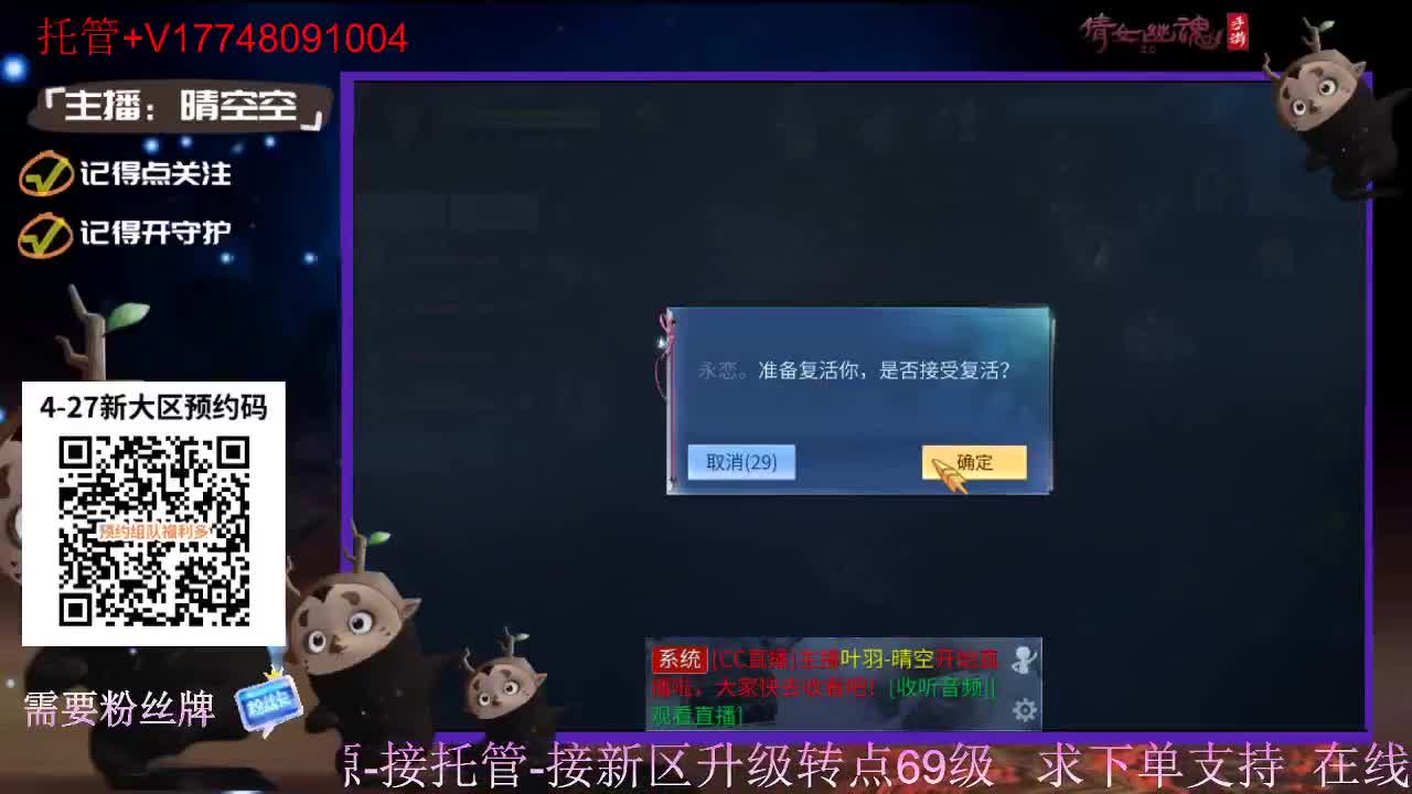 下载cc直播抽游戏基金-接托管-接资源 第11段