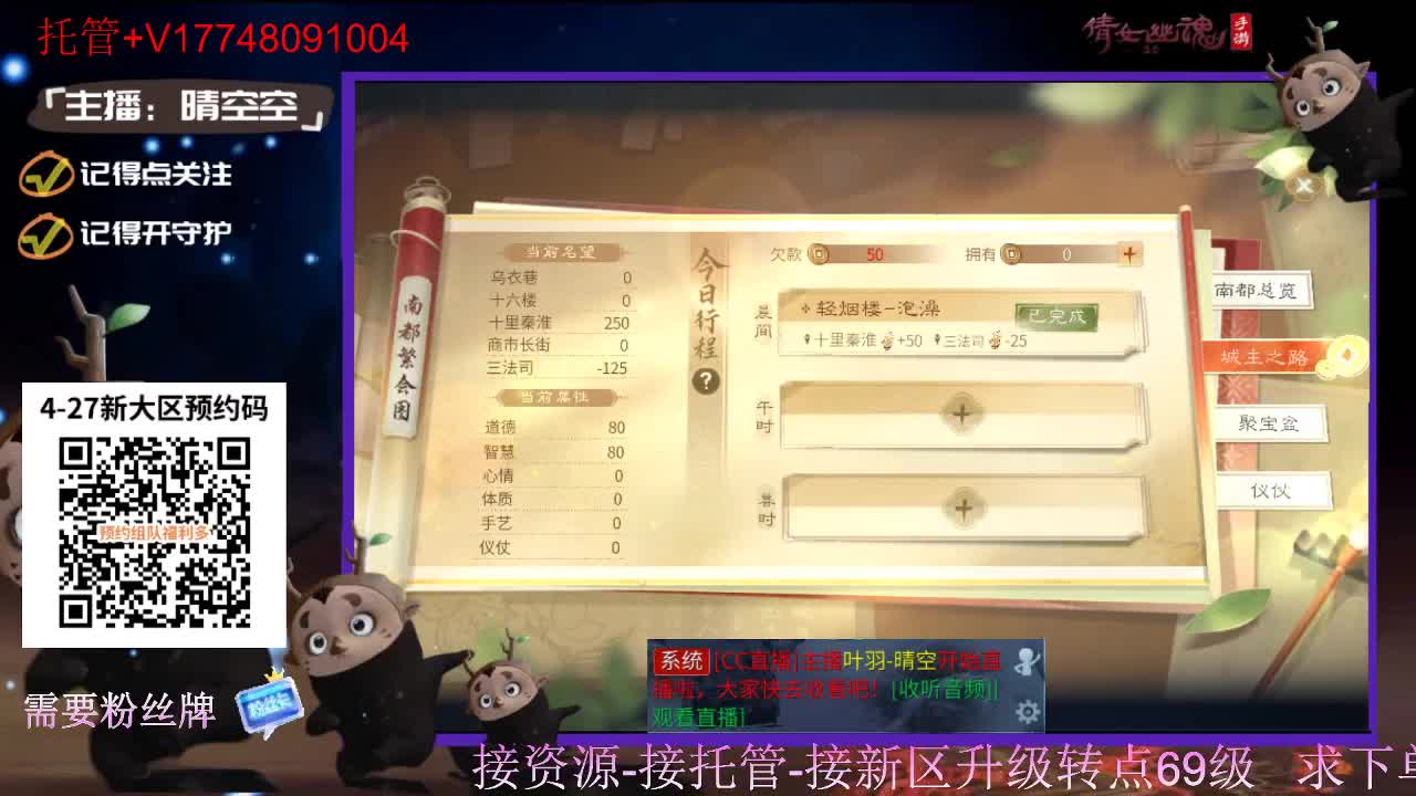 下载cc直播抽游戏基金-接托管-接资源 第12段