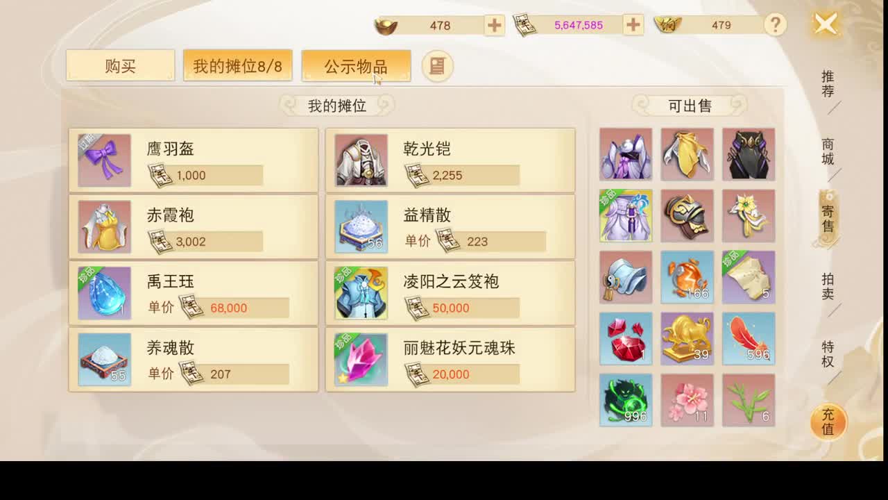 因为信任，所以简单 第12段