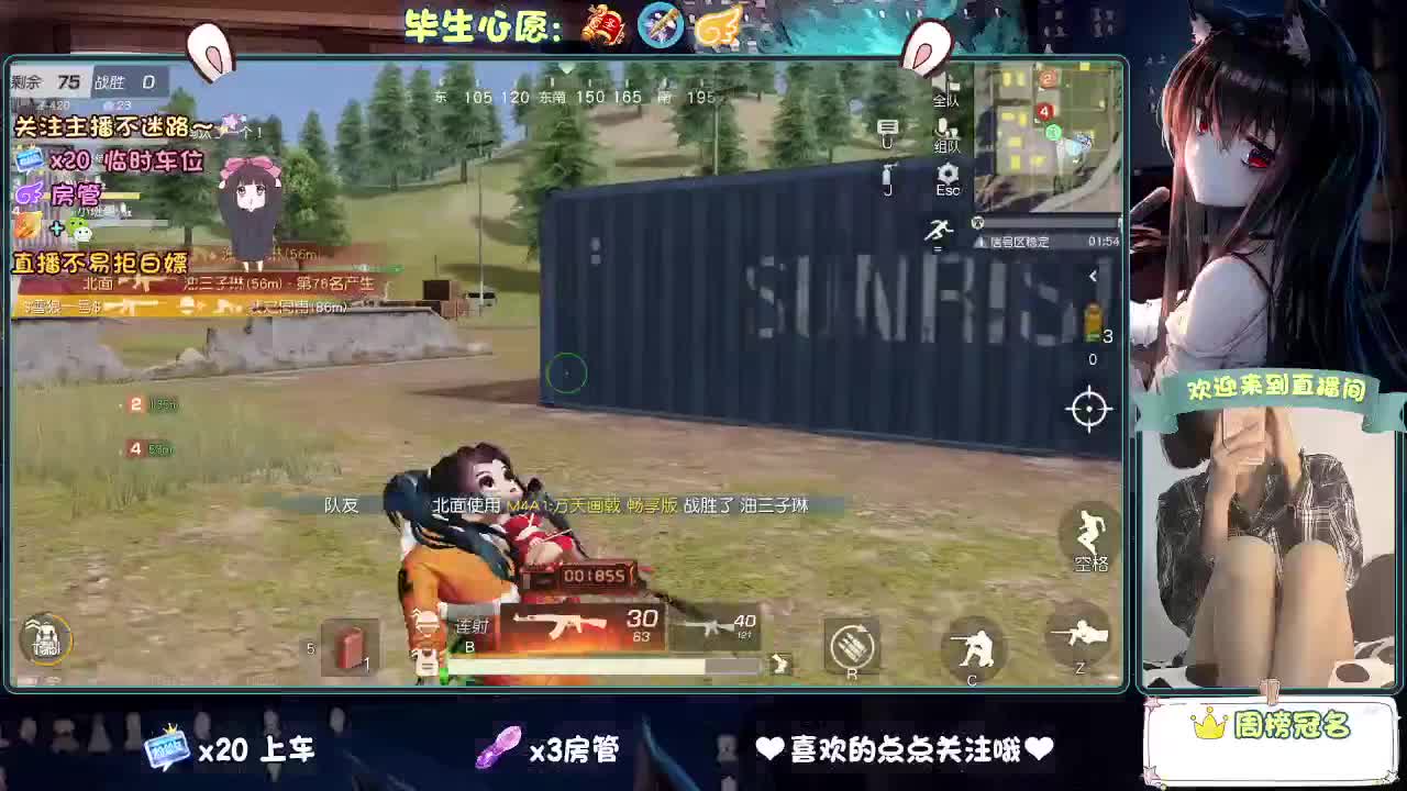 风太大 第1段