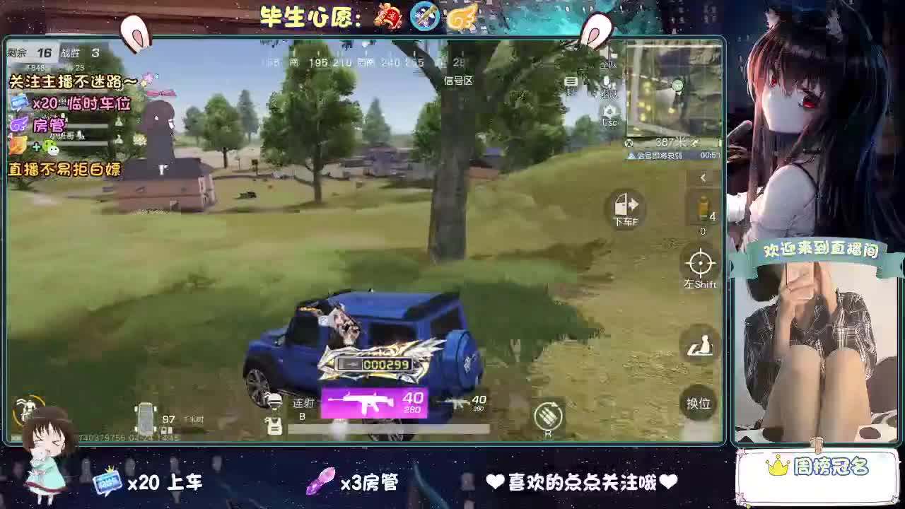 风太大 第10段