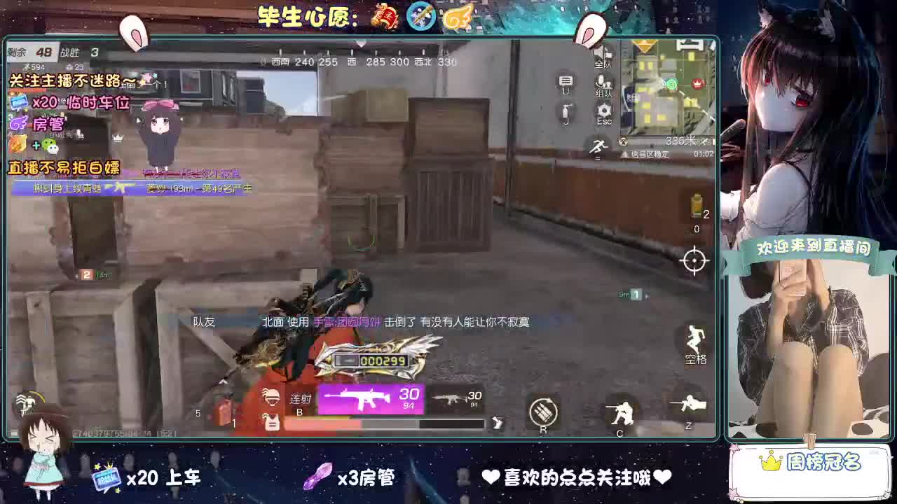风太大 第11段