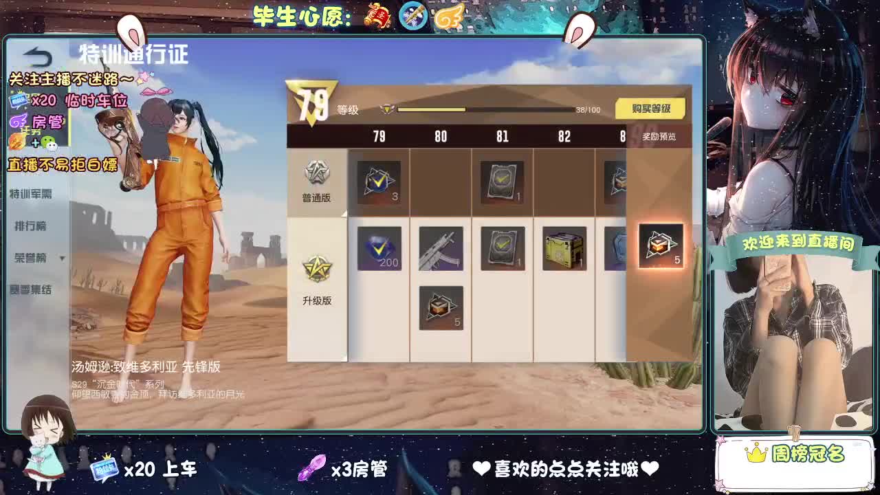 风太大 第12段