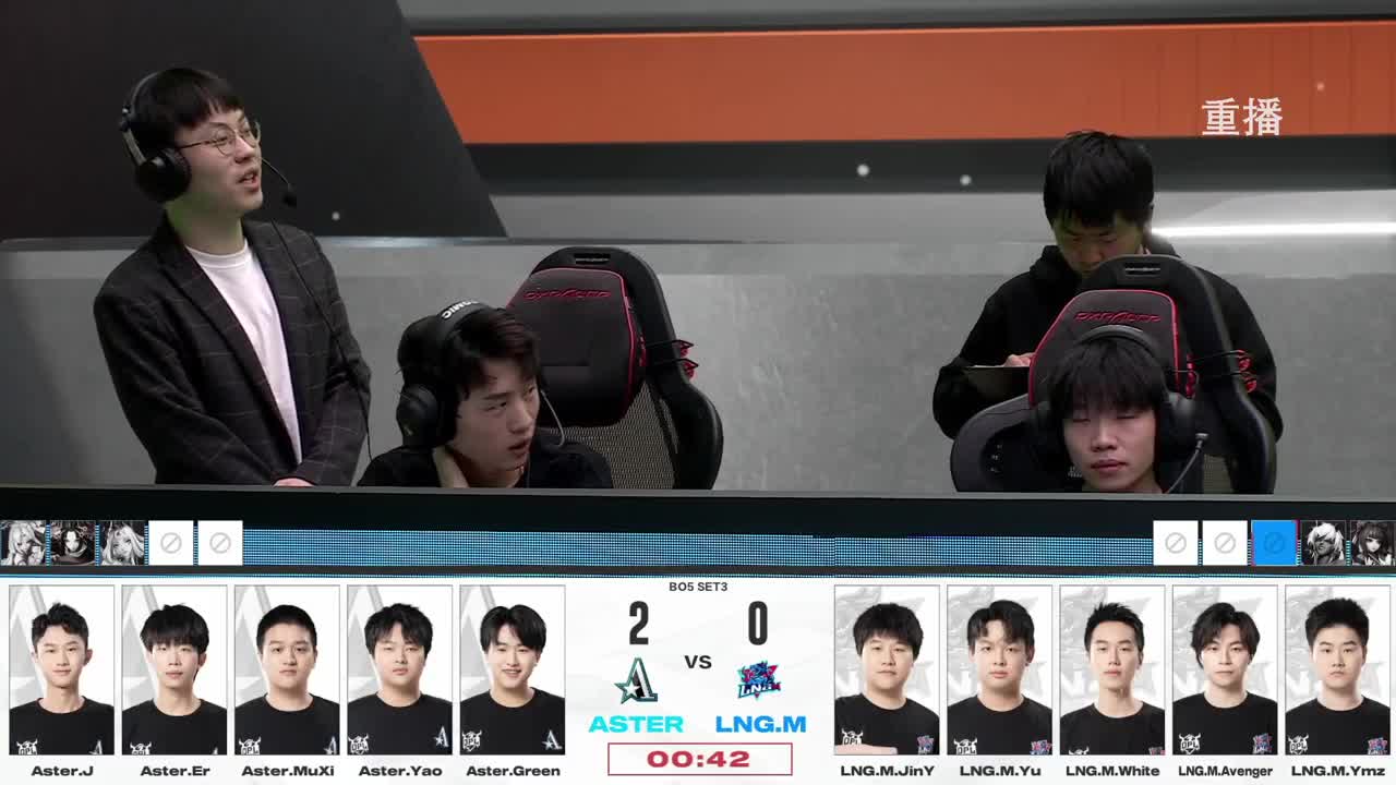 平安京OPL春季赛 第2段