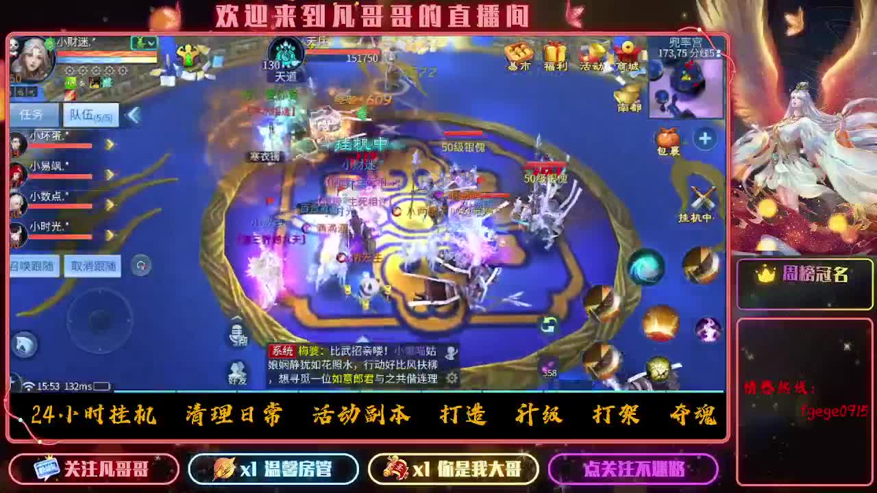 时时刻刻都在战斗状态 第1段