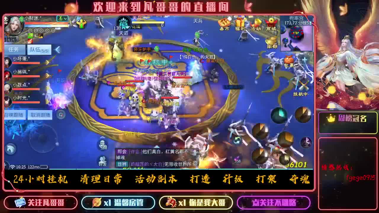 时时刻刻都在战斗状态 第2段