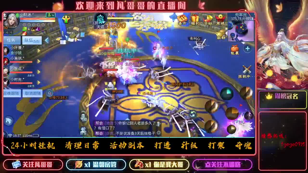 时时刻刻都在战斗状态 第3段