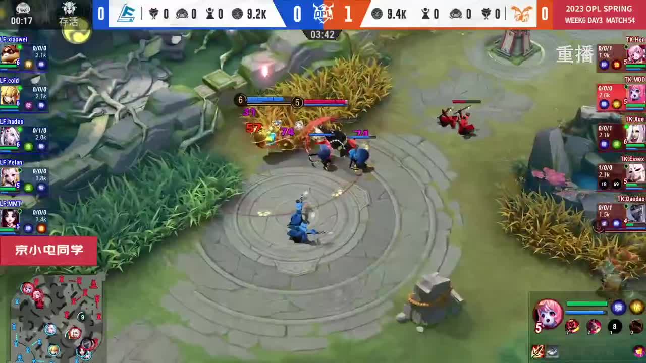 平安京OPL春季赛 第12段