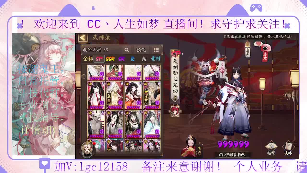28号决赛 都上名仕了吗 第1段
